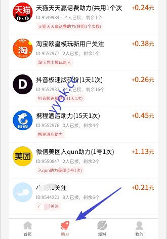 柚子快报
