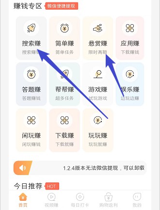 多趣宝盒