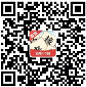 成语来接龙2入口