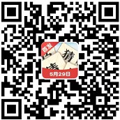 成语猜猜乐入口