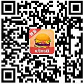 美食猜猜猜入口