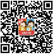 找茬小天才3入口