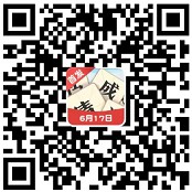 真假猜成语3入口