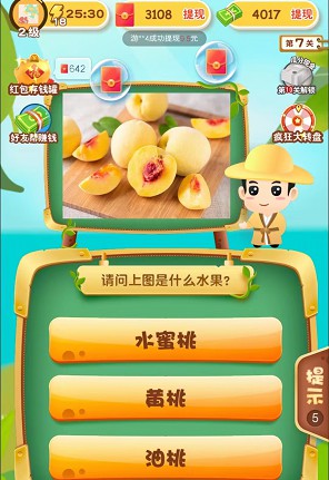 猜水果