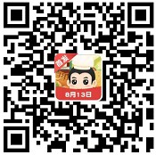 和我猜美食5入口