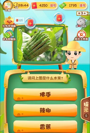 猜水果