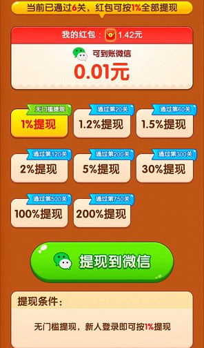 明细1