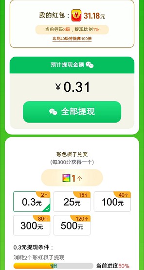 消除