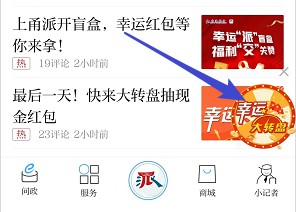入口