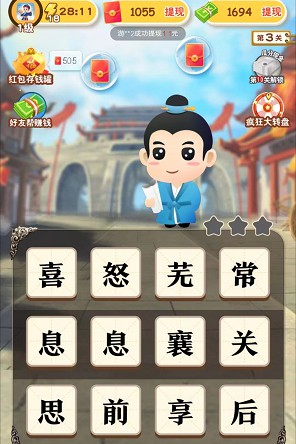 找茬