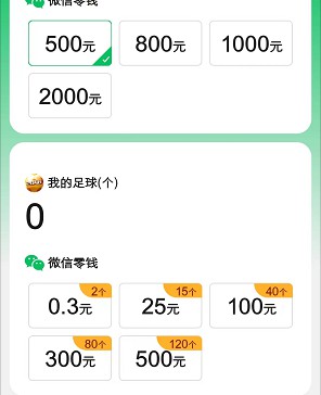 明细2