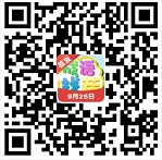 成语来找茬11入口