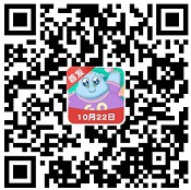 和我消数字8入口