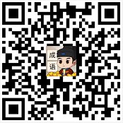 成语大挑战5入口