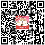 体重消耗战6入口