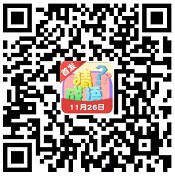 成语猜猜乐4入口