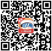 体重接力战7入口