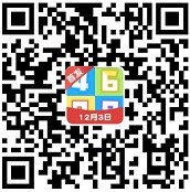 轻松消数字8入口