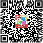 真假猜成语6入口