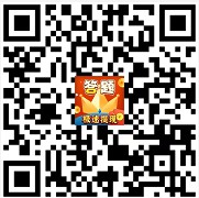 超级答题王4入口