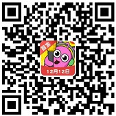 歌王大作战11入口