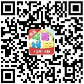 成语来找茬9入口