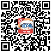 体重接力战8入口