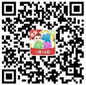 真假猜成语7入口