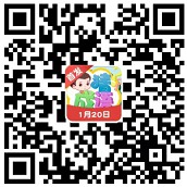 真假猜成语8入口