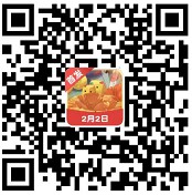 美食猜猜猜4入口