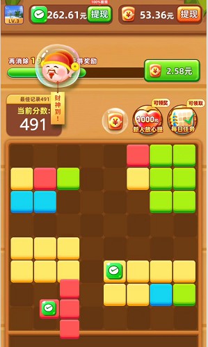 拼方块