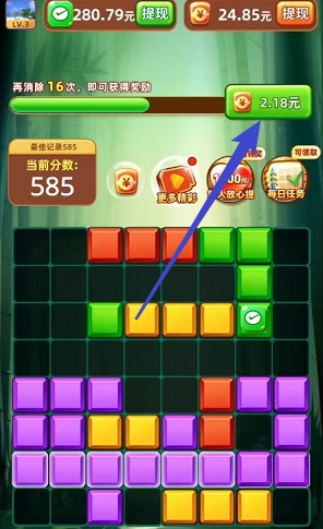 拼方块