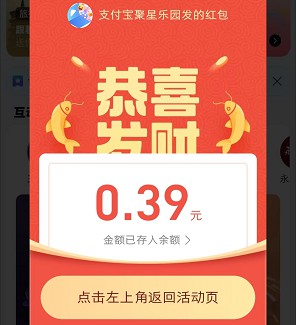 红包大小