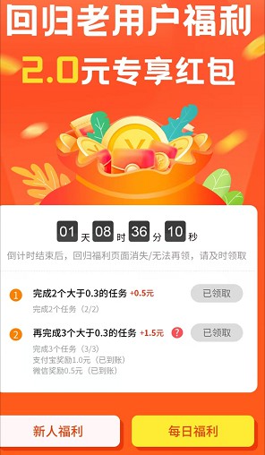 回归任务