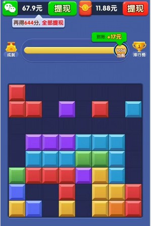 拼方块