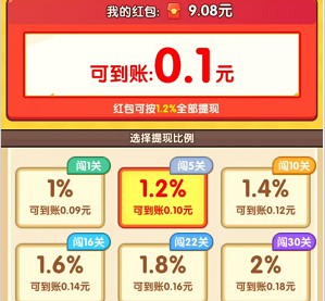 明细