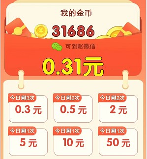 明细2
