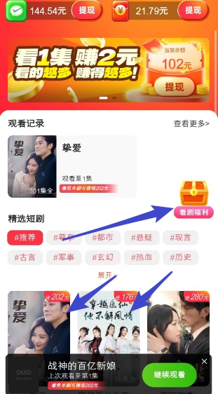看剧