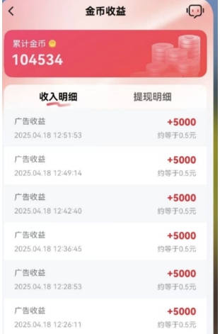 记录2