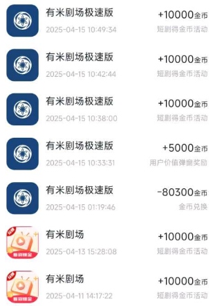 记录3