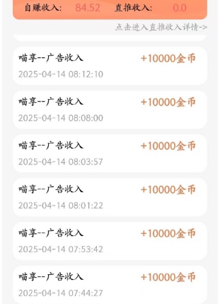 记录6