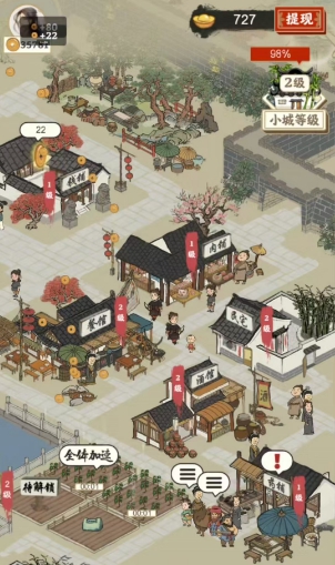 模拟经营