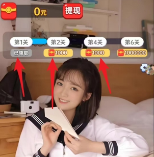 猜歌