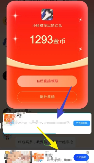 红包