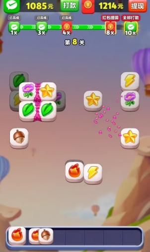 分类我最强游戏主界面