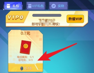 星空大乱斗兑换明细