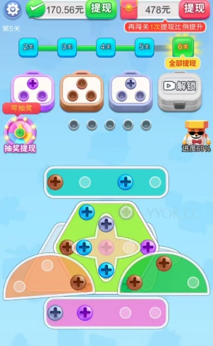 天才打螺丝主界面