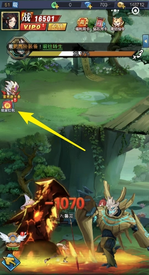 魔剑奇兵主界面