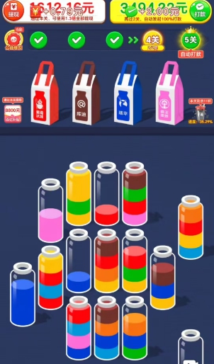 滴水不漏倒水玩法