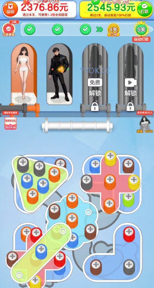 毛线我最强打毛线